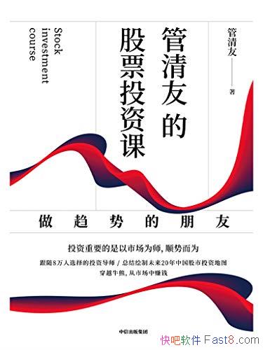 ѵĹƱͶʿΣƵѡ/ӹ׬Ǯ/epub+mobi+azw3