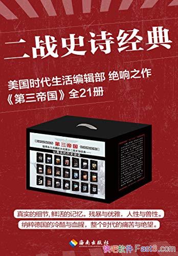 ۹װ21/Ȿʵϸڣʻļ/epub+mobi+azw3