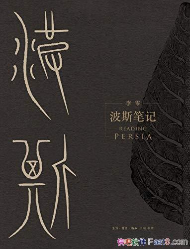 ˹ʼǡ[²]/ӹŴǺʷ/epub+mobi+azw3