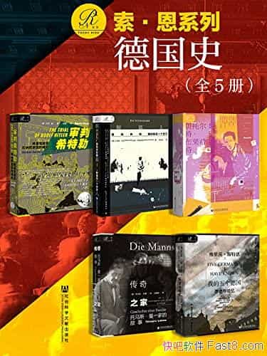 ¹ʷװȫ/¹һ˺ѵ/epub+mobi+azw3