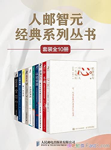 ԪϵСװȫ10/ʮþ/epub+mobi+azw3