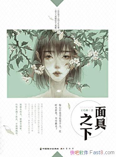 ֮¡/Ϊҿ֮µȦ/epub+mobi+azw3