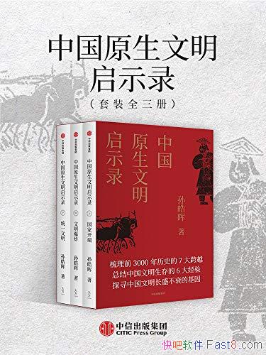 йԭʾ¼װȫ/2020ȫ޶/epub+mobi+azw3