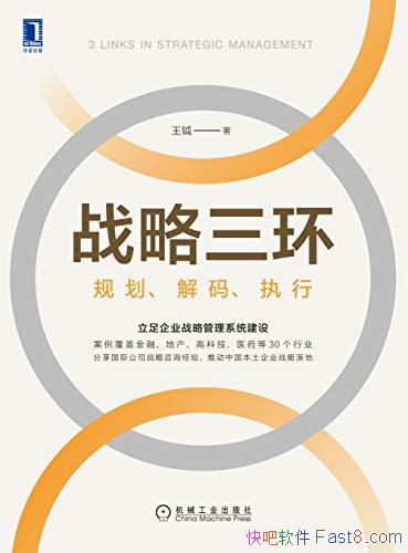 ս滮롢ִС/ʹ˾սԾ/epub+mobi+azw3