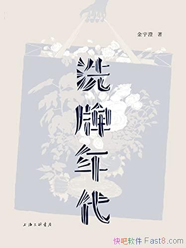 ϴ/ȫ棬ױֻ廭43/epub+mobi+azw3