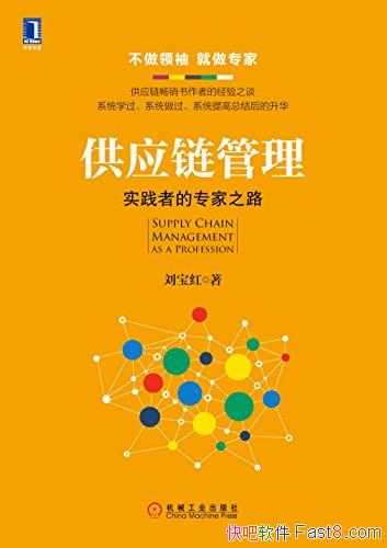 Ӧʵߵר֮·/䣬ר/epub+mobi+azw3