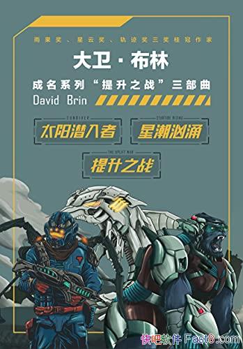 ֮սϵ/ƽ켣/epub+mobi+azw3