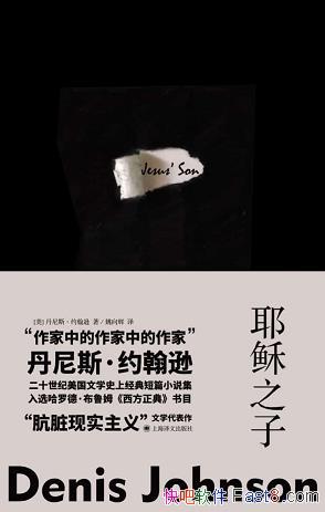 Ү֮ӡԼѷ/ʮѧʷƪС˵/epub+mobi+azw3