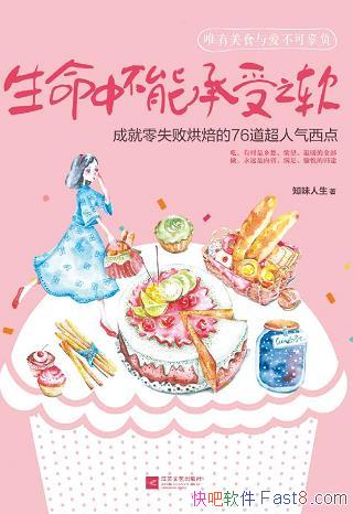 в֮ܳ/ɾʧܺ決76/epub+mobi+azw3