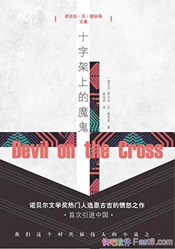 ʮּϵħߡᰲ/һٷ˵ħʢ/epub+mobi+azw3