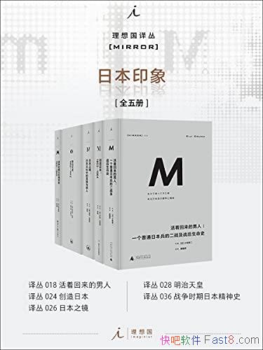 ձӡϵСȫ/ձ֮սʱձʷ/epub+mobi+azw3