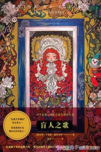 ä֮衷˹˹/ƪħɫʵ/epub+mobi+azw3