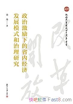 μµʡھ÷չģʽо//epub+mobi+azw3