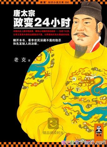 ̫24СʱϿ/ز¶ȷ˵ľ/epub+mobi+azw3