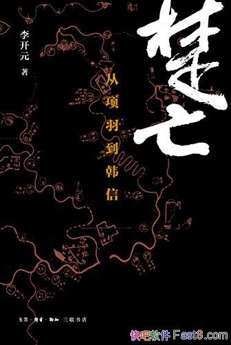 𵽺šԪ/д³֮ǧž/epub+mobi+azw3