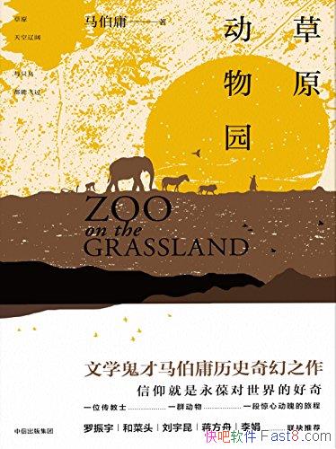 ԭ԰ӹ/ʿĶð֮/epub+mobi+azw3