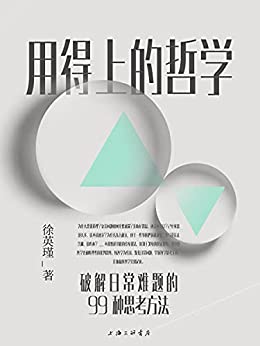 õϵѧӢ/ƽճ99˼/epub+mobi+azw3