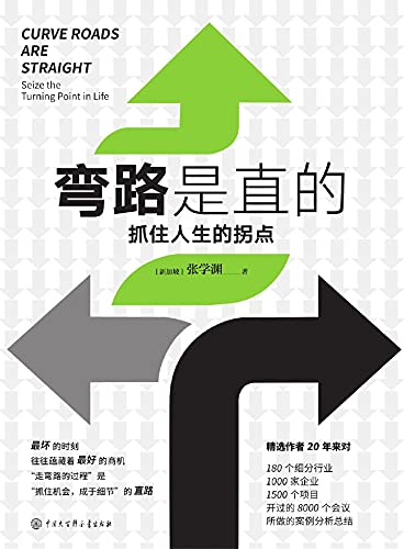 ·ֱģץסĹյ㡷ѧԨ/·ɸǻ/epub+mobi+azw3