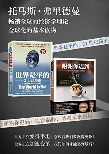 ˹ѡװ/ллٵƽ/epub+mobi+azw3