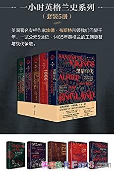 һСʱӢʷϵСװ/ʷս/epub+mobi+azw3