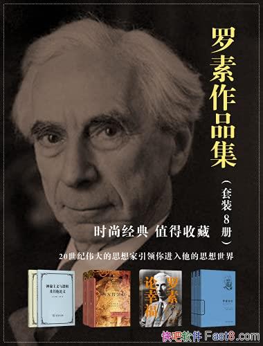 Ʒװ˲/20ΰ˼˼/epub+mobi+azw3