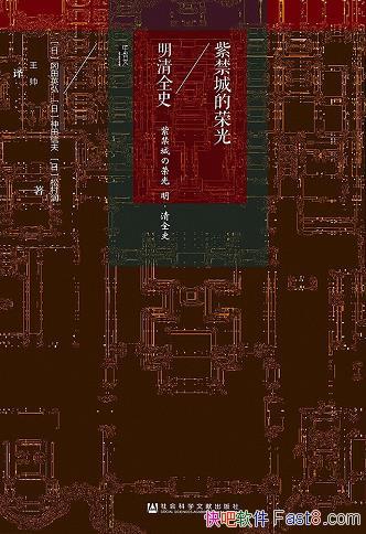 Ͻǵٹ⣺ȫʷ/޵ļ450 /epub+mobi+azw3