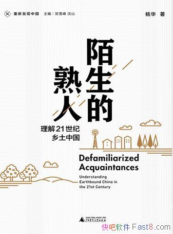 ˵·йİˡ/21й/epub+mobi+azw3