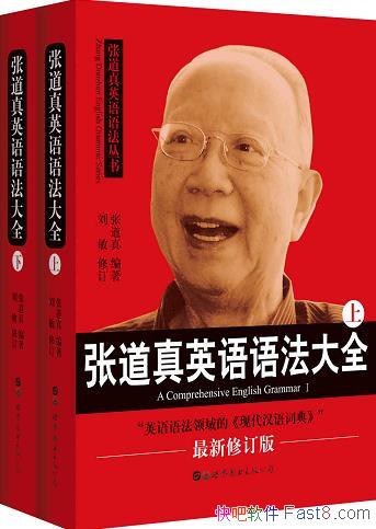 ŵӢ﷨ȫ²/Ϊѧϰ﷨ر/epub+mobi+azw3