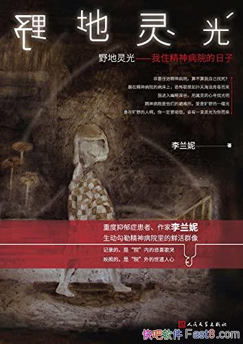 Ұ⣺סԺӡ/Ƴƫ/epub+mobi+azw3