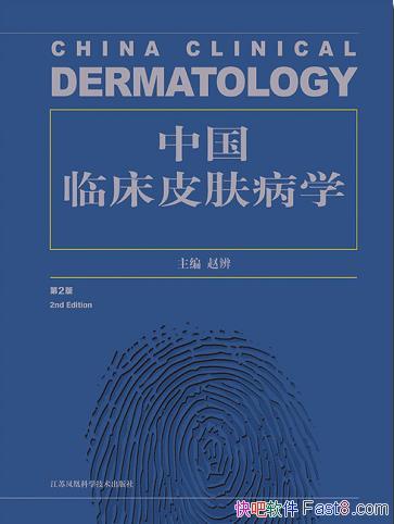 йٴƤѧ2 Ա/Ƥҽοر/epub+mobi+azw3