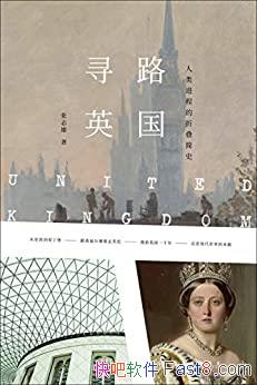 Ѱ·Ӣ۵ʷ־/ʵʷ䴩/epub+mobi+azw3