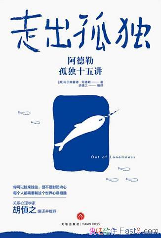 ߳¶չ¶ʮ彲/ϲ罻ֺ¹¶/epub+mobi+azw3