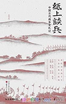 ̸ֽйŴսʷǡ/ıҴ/epub+mobi+azw3