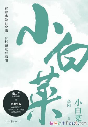 Сײˡ[ȫ]/γ˿룬ҿ/epub+mobi+azw3