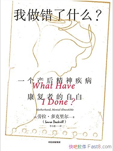 ʲô/ΪĸŮѧᰮԼ/epub+mobi+azw3