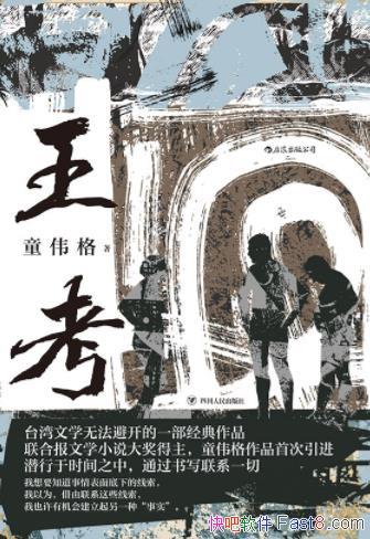 ΰ/һ̨ѧʷϲɺӵľ/epub+mobi+azw3