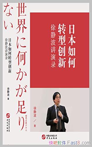 ձչ֮쾲¼/ձչ֮/epub+mobi+azw3