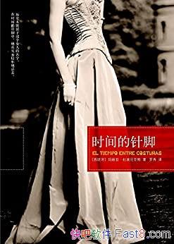 ʱšŰ˹/նٳһǰ·/epub+mobi+azw3