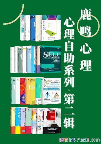 ¹ϵСڶ27/Ǹ߷ֳ/epub+mobi+azw3