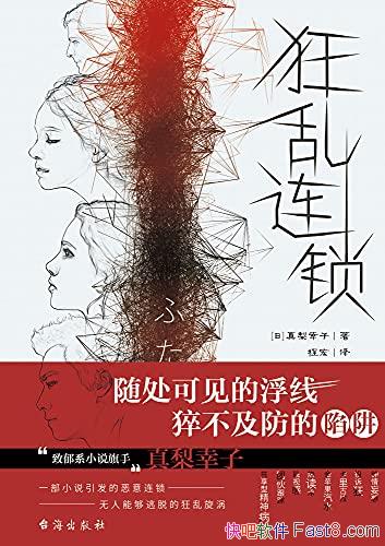 /С˵Ԩ/epub+mobi+azw3