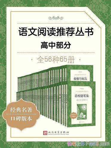 ĶƼ顤в֡ȫ56֡/бضĿ/epub+mobi+azw3