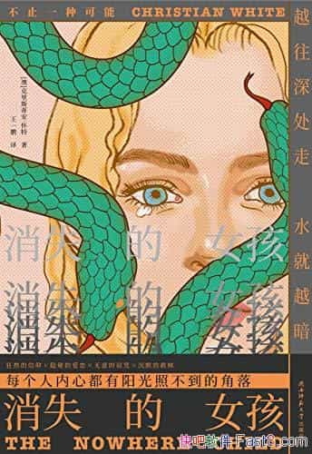 ʧŮ˹ٰ/¾˹ٷҡ֮/epub+mobi+azw3