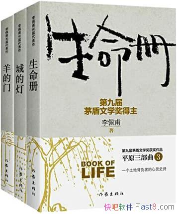 ƽԭ[װ]带/éѧõĴ/epub+mobi+azw3