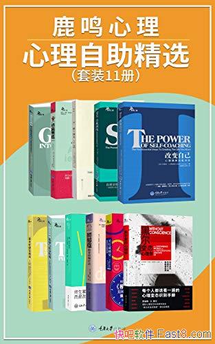 ¹ϵоѡװ11/߷Ʒ/epub+mobi+azw3