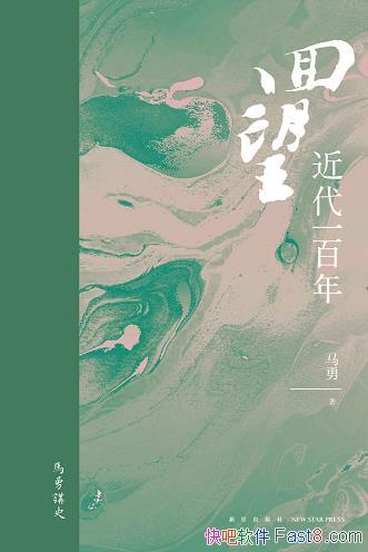 һ꡷/عθĸи/epub+mobi+azw3