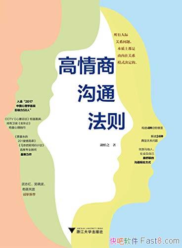 ̹ͨ򡷺֮/Ϊһ̵/epub+mobi+azw3