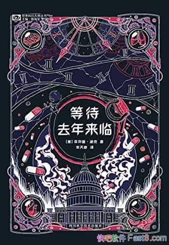 ȴȥ١աϿ/ƽʵ/epub+mobi+azw3