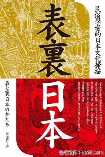 Yձ/ǹ׌WߵձĻ/epub+mobi+azw3