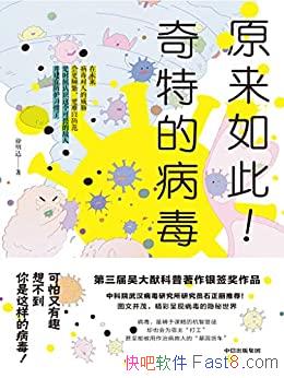 ԭˣصĲ/ɱ˵Ĳβ/epub+mobi+azw3