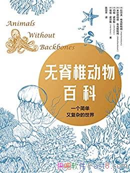 ޼׵ٿơ˹ķ/80ѧͨʶ̲/epub+mobi+azw3